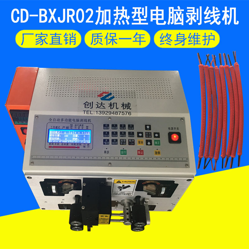 CD-BXJR02ӟXC