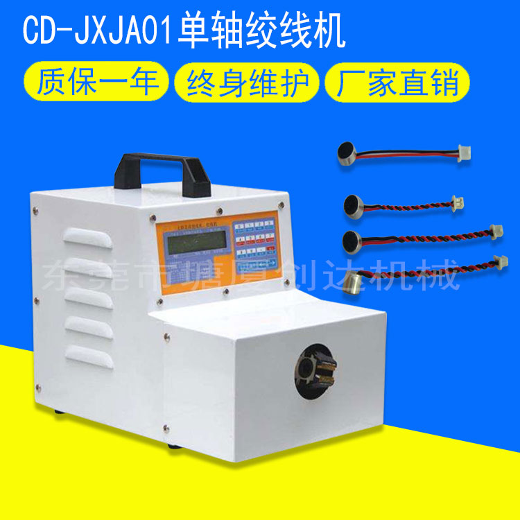 CD-JXJ01SgC