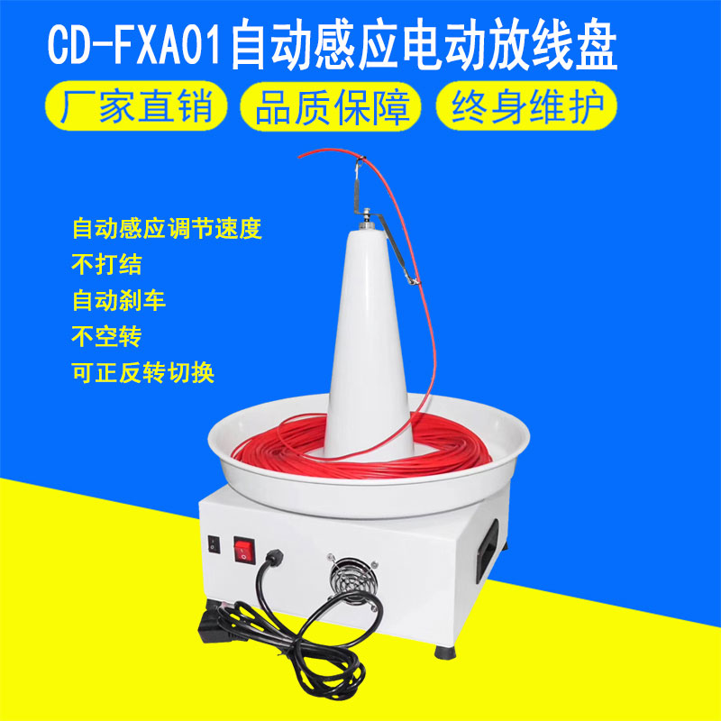 CD-FXA01ԄӸБ늄ӷžP