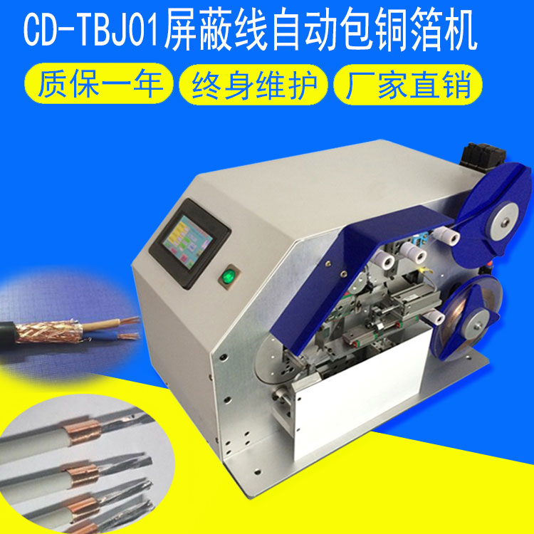 CD-TBJ01ξԄӰ~C
