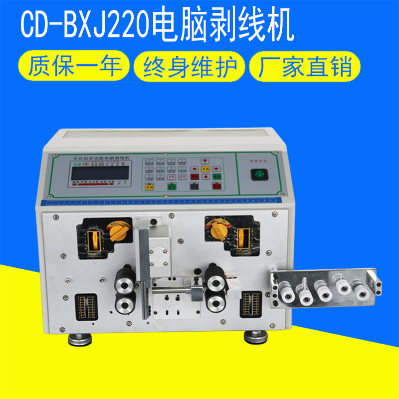 CD-BXJ220XC