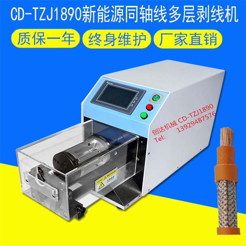 CD-TZJ1890ԴͬSӄC