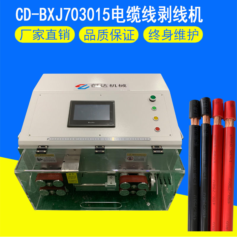70ƽXC