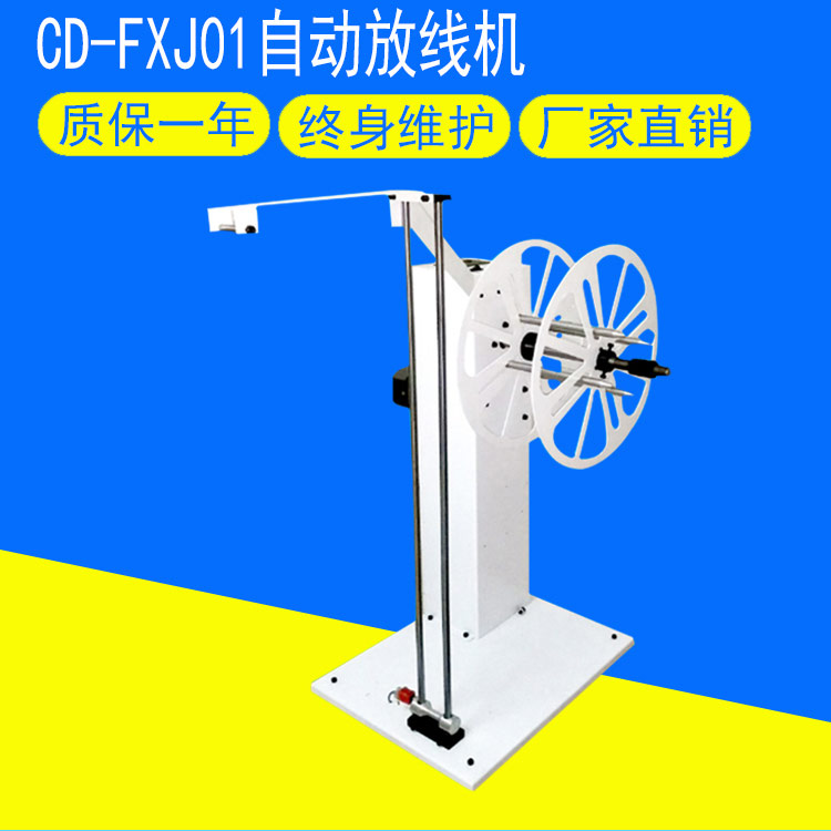 CD-FXJ01ԄӷžC