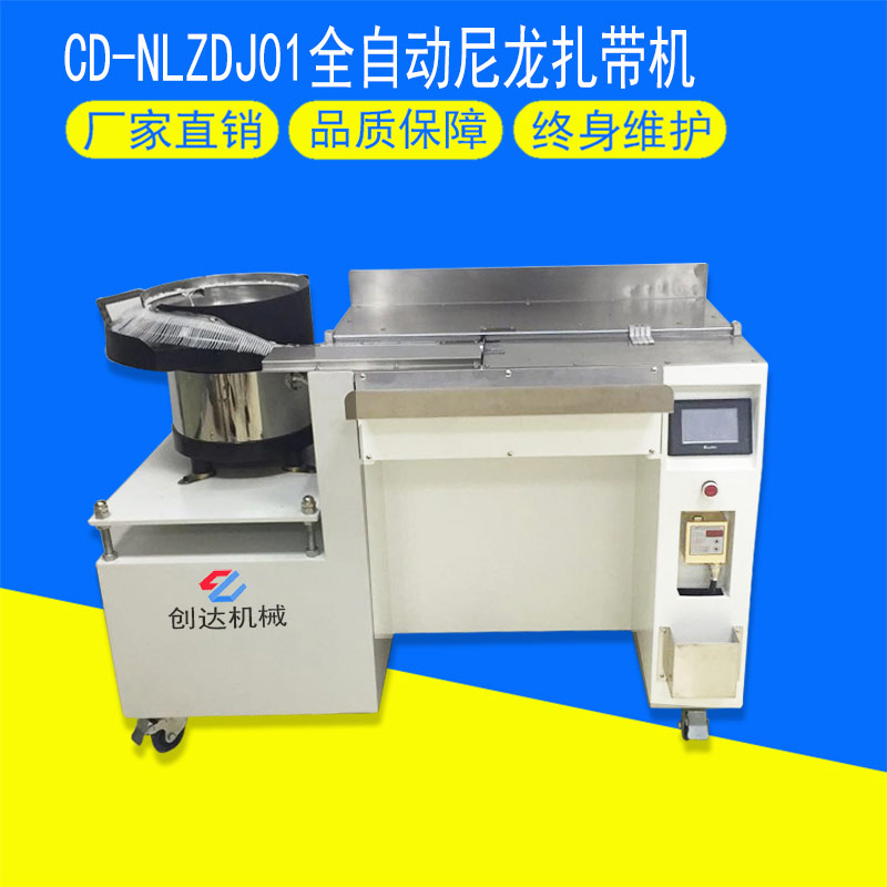 CD-NLZDJ01ȫԄC