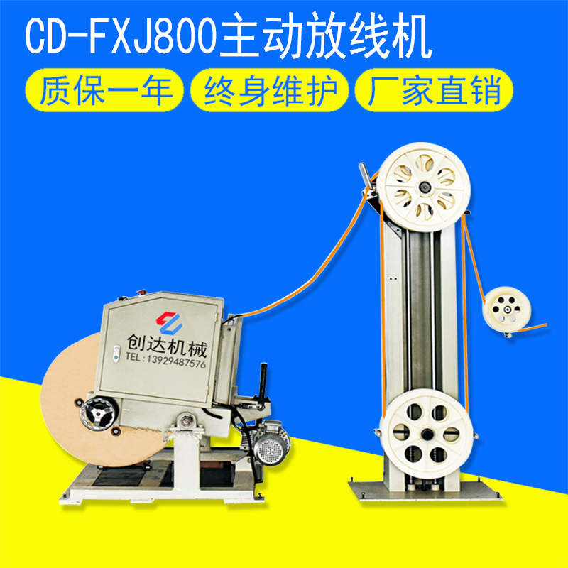 CD-FXJ800|ӷžC