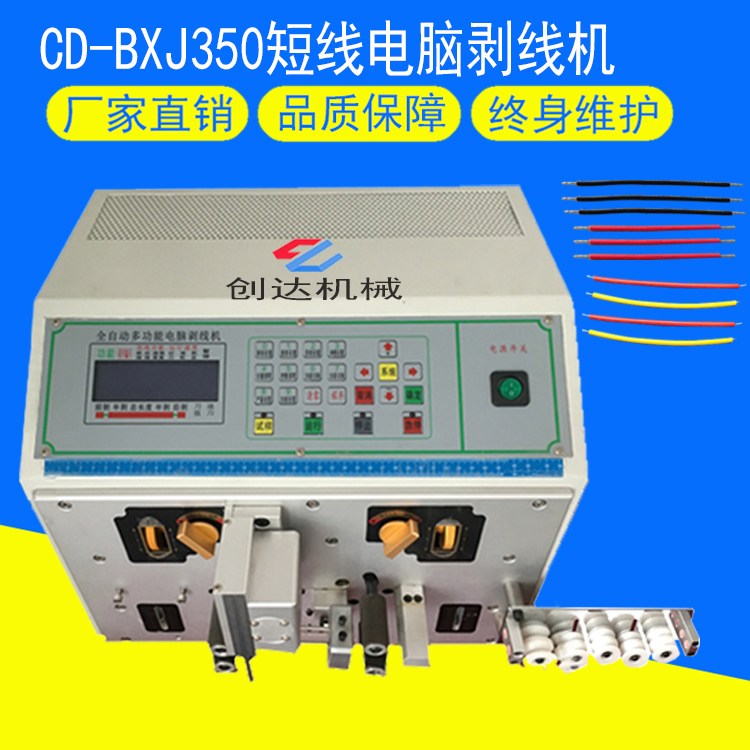 CD-BXJ350XC